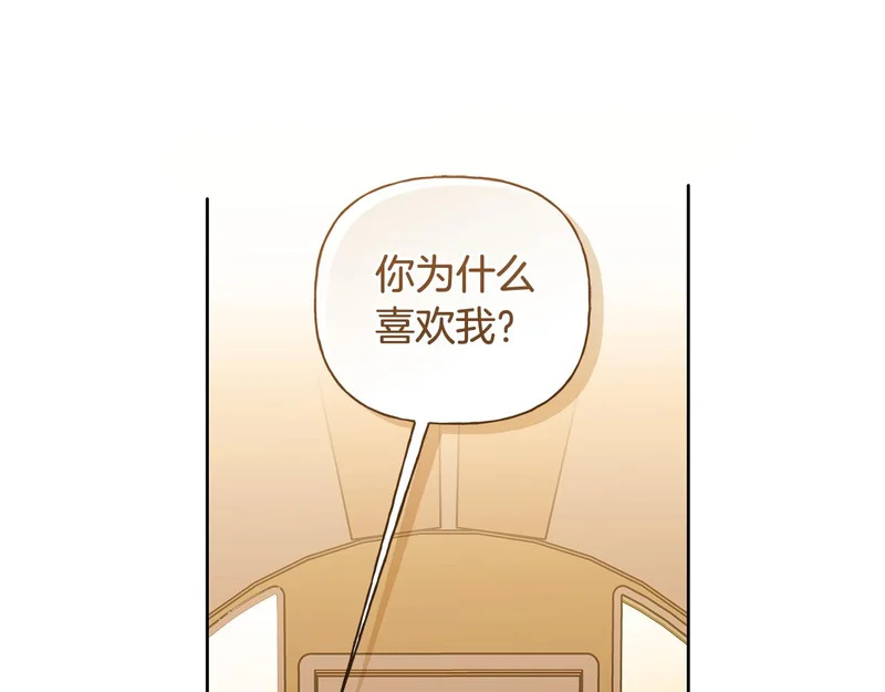 第50话 你就是你 第129页