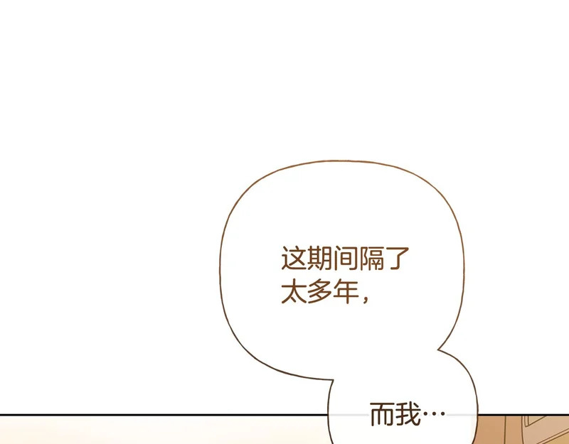 第50话 你就是你 第139页