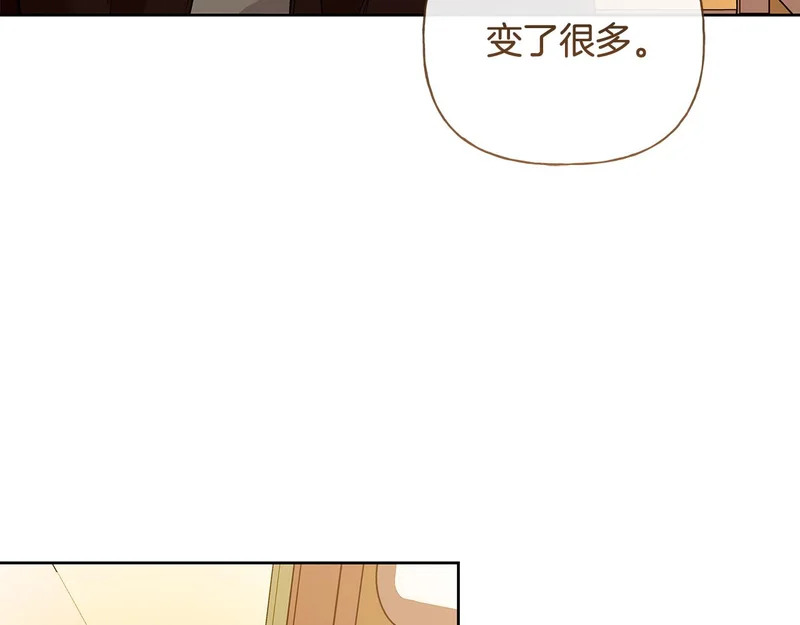 第50话 你就是你 第141页