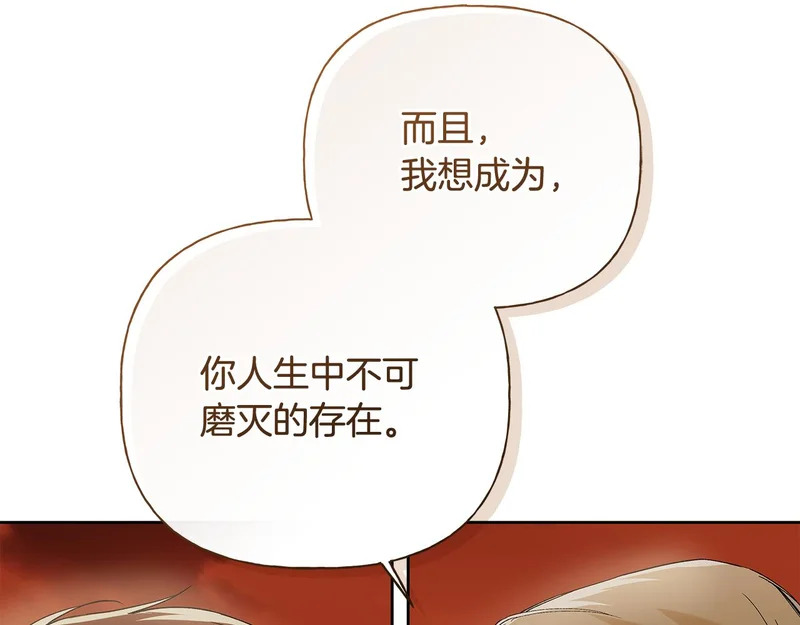 第50话 你就是你 第153页
