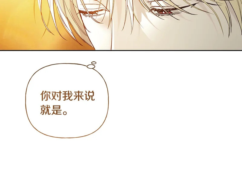 第50话 你就是你 第157页