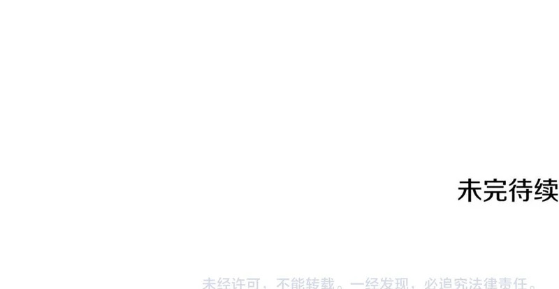 第50话 你就是你 第165页