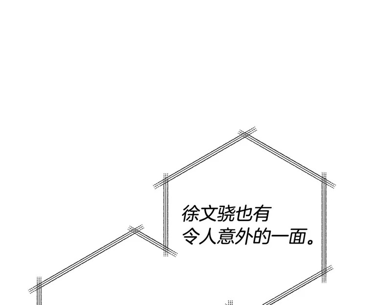 第51话 靠近彼此 第11页
