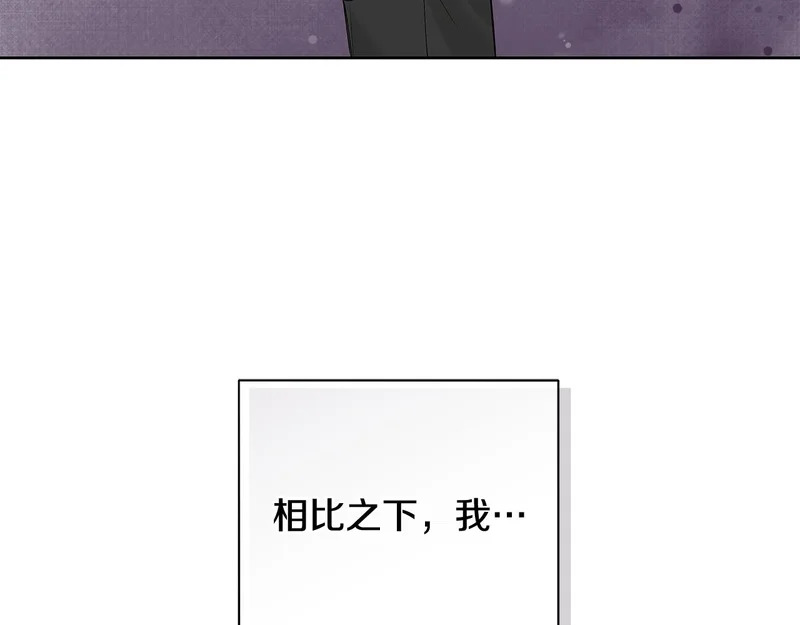 第51话 靠近彼此 第20页
