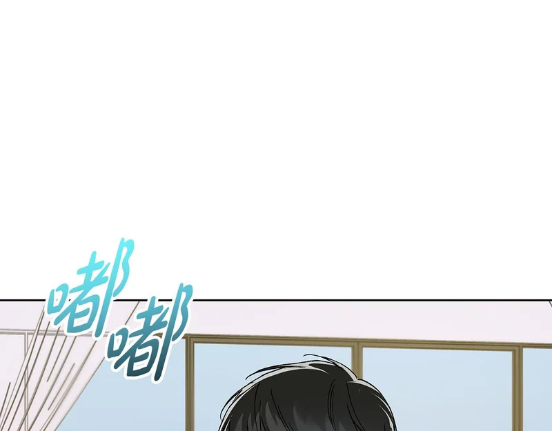 第51话 靠近彼此 第30页