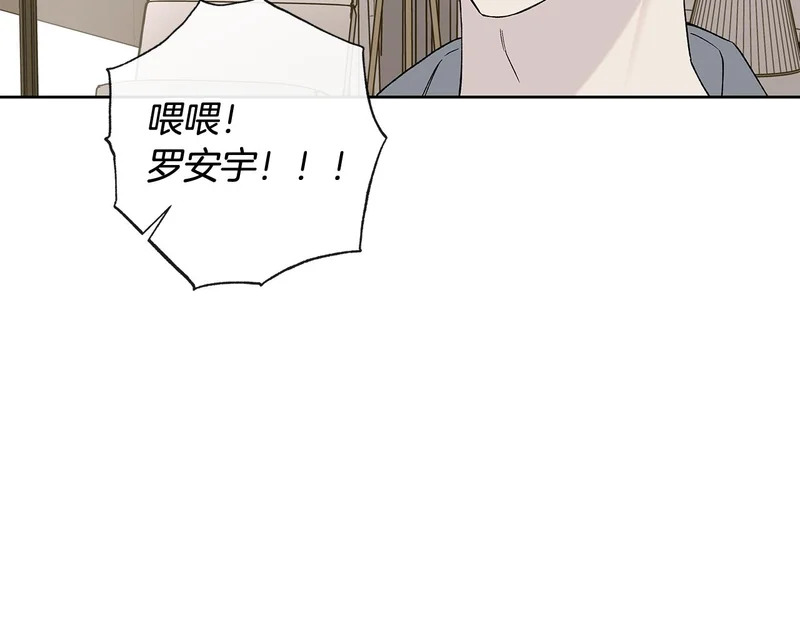 第51话 靠近彼此 第34页