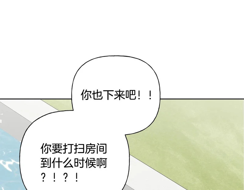第51话 靠近彼此 第35页