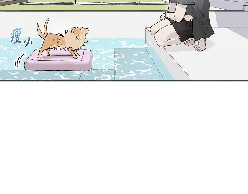 第51话 靠近彼此 第56页
