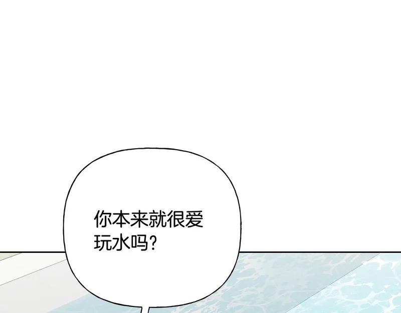 第51话 靠近彼此 第57页