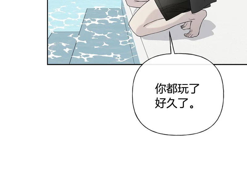 第51话 靠近彼此 第74页