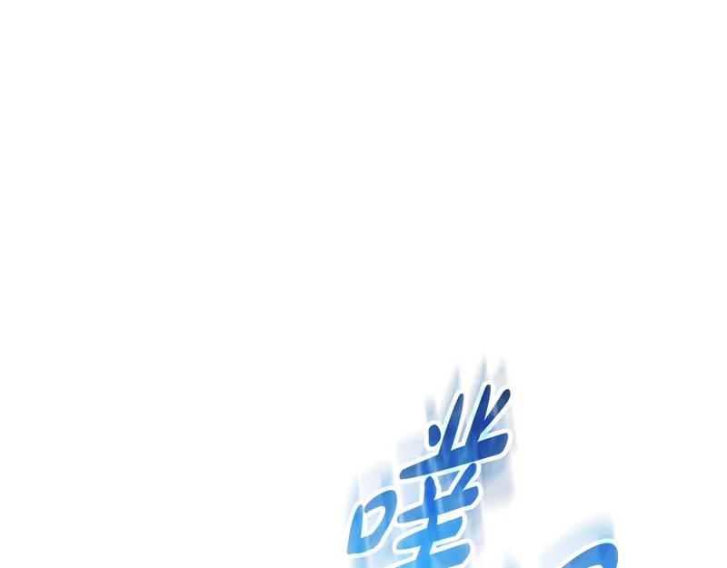 第51话 靠近彼此 第89页