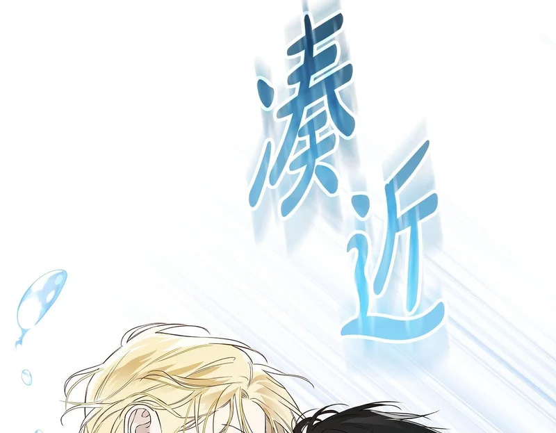 第51话 靠近彼此 第92页