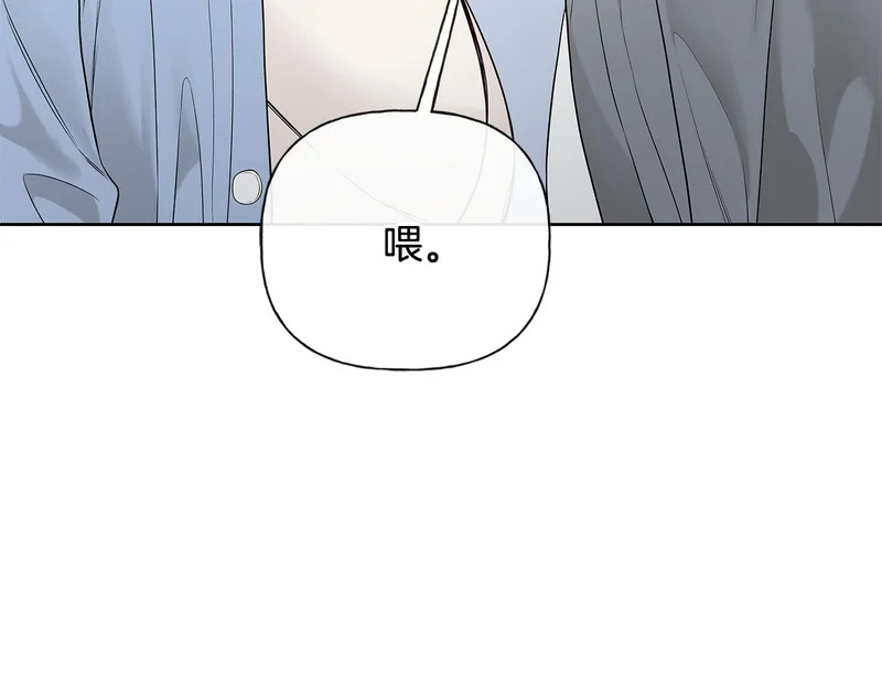 第51话 靠近彼此 第98页