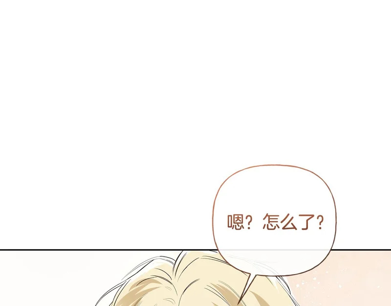 第51话 靠近彼此 第99页