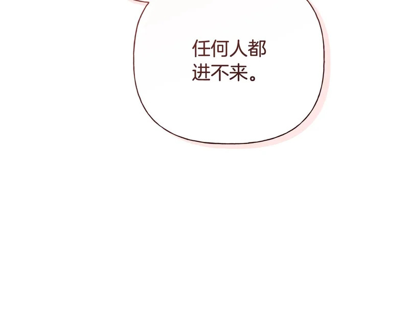 第51话 靠近彼此 第108页