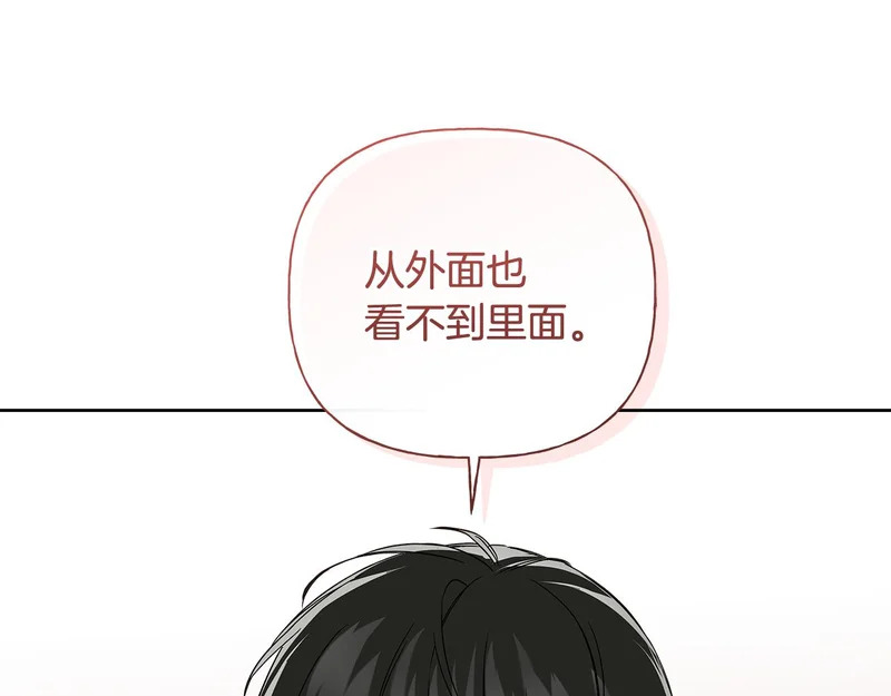 第51话 靠近彼此 第109页