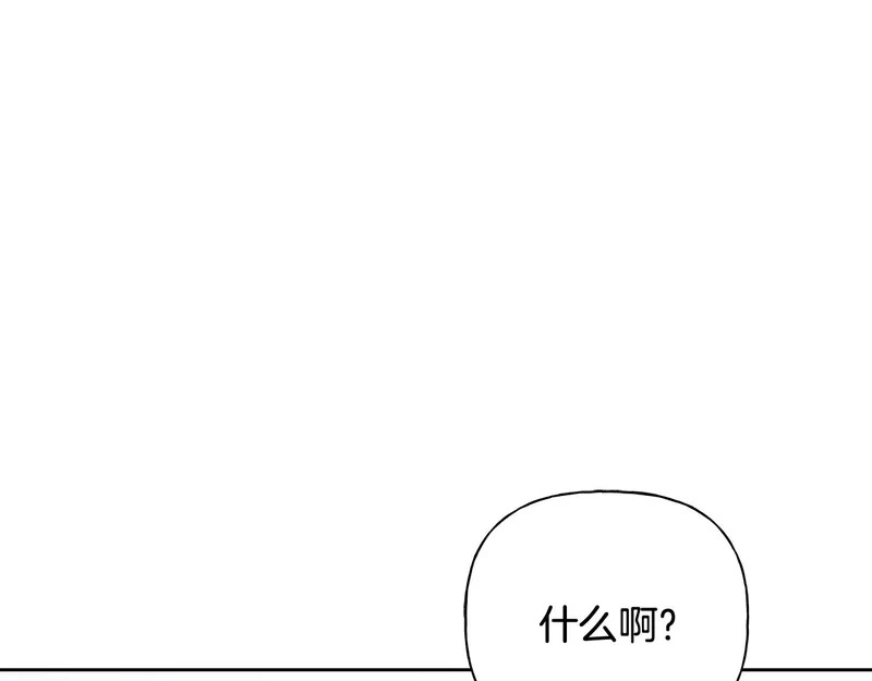 第51话 靠近彼此 第112页