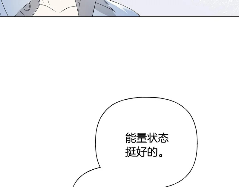 第51话 靠近彼此 第114页