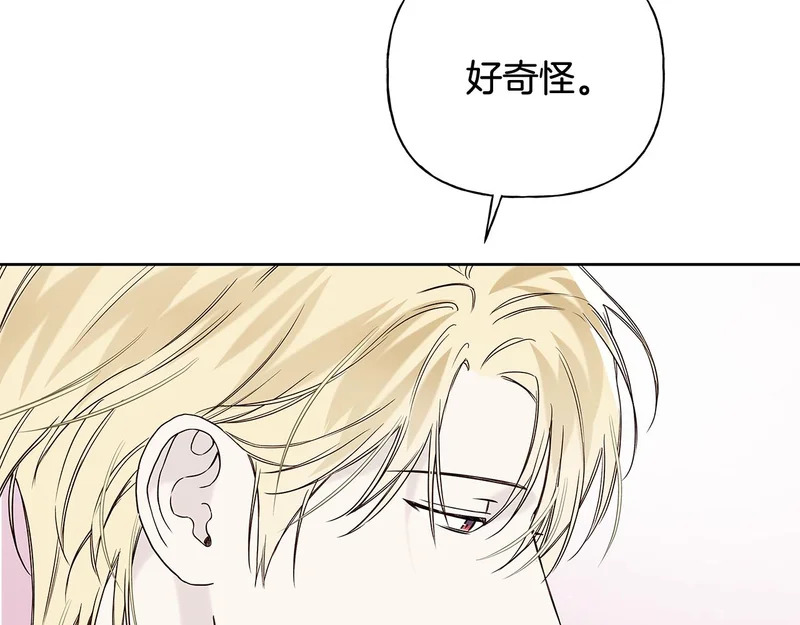 第51话 靠近彼此 第118页