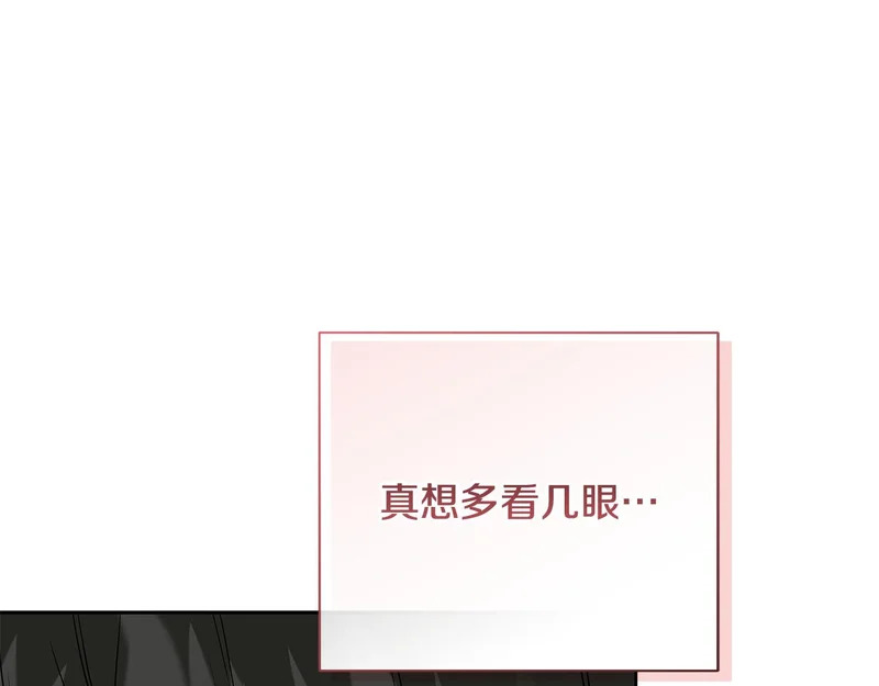 第51话 靠近彼此 第128页