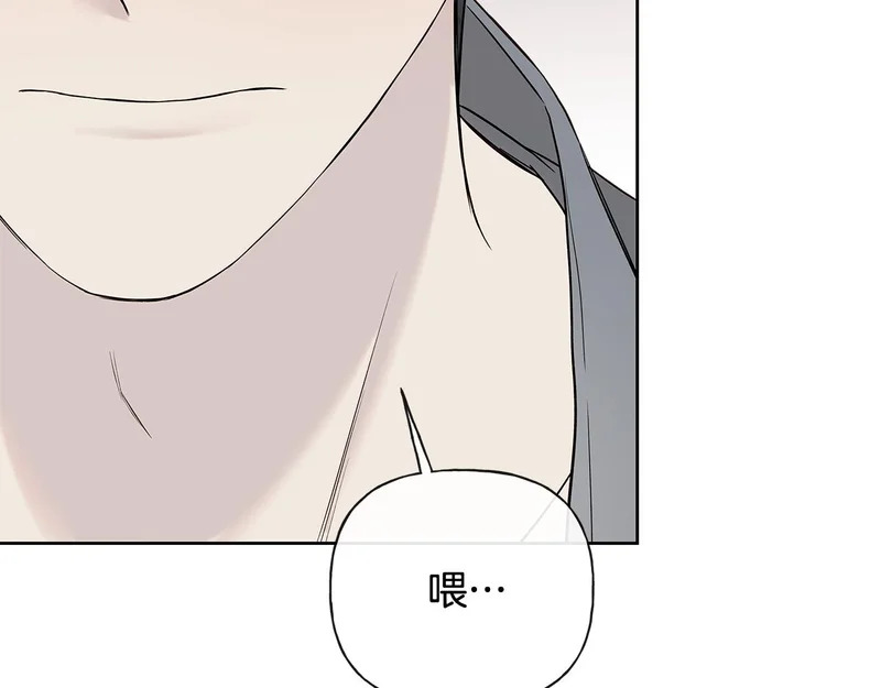 第51话 靠近彼此 第130页