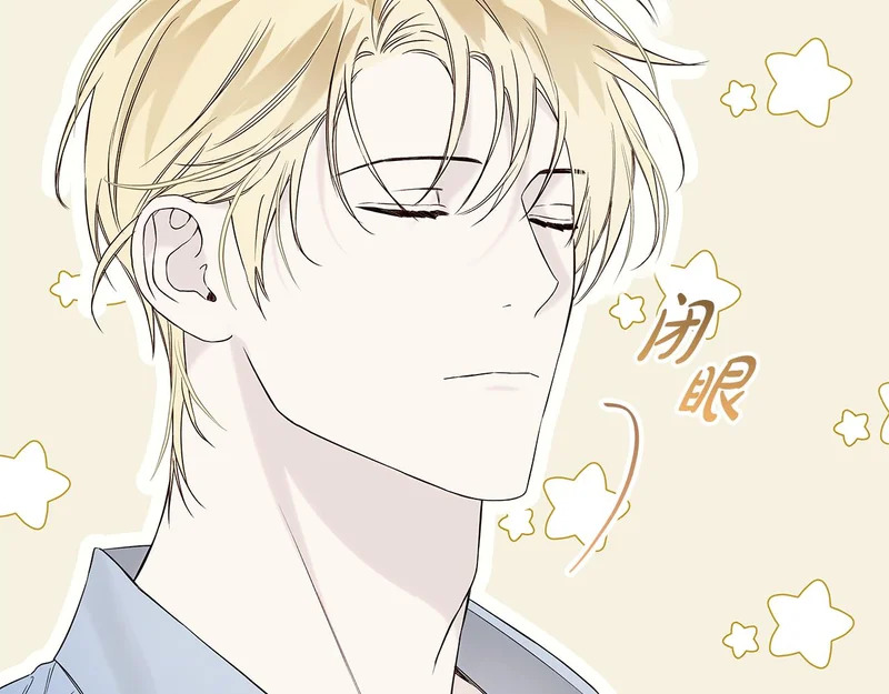 第51话 靠近彼此 第138页