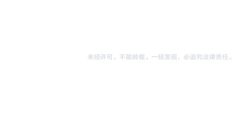 第51话 靠近彼此 第150页