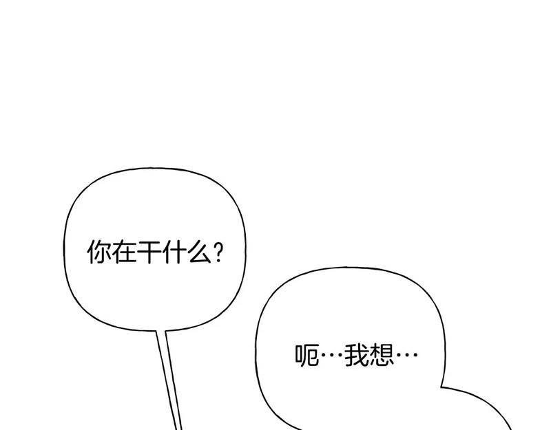 第52话 永恒不变的铁律 第12页