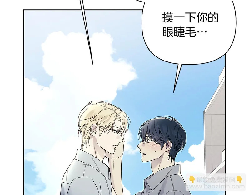 第52话 永恒不变的铁律 第13页