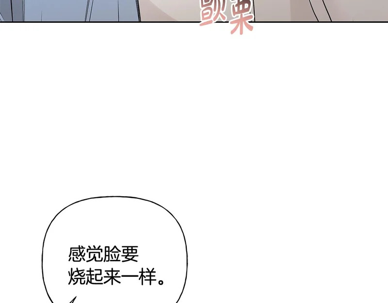 第52话 永恒不变的铁律 第18页