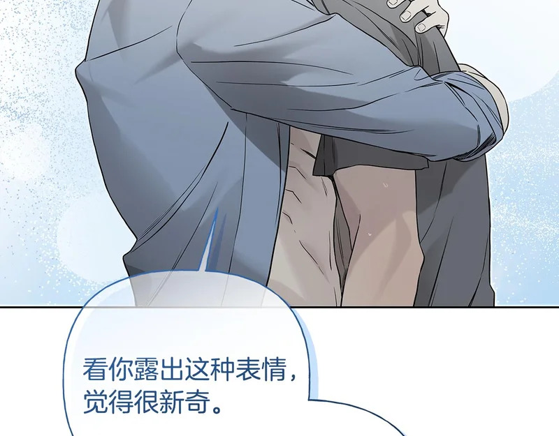 第52话 永恒不变的铁律 第23页