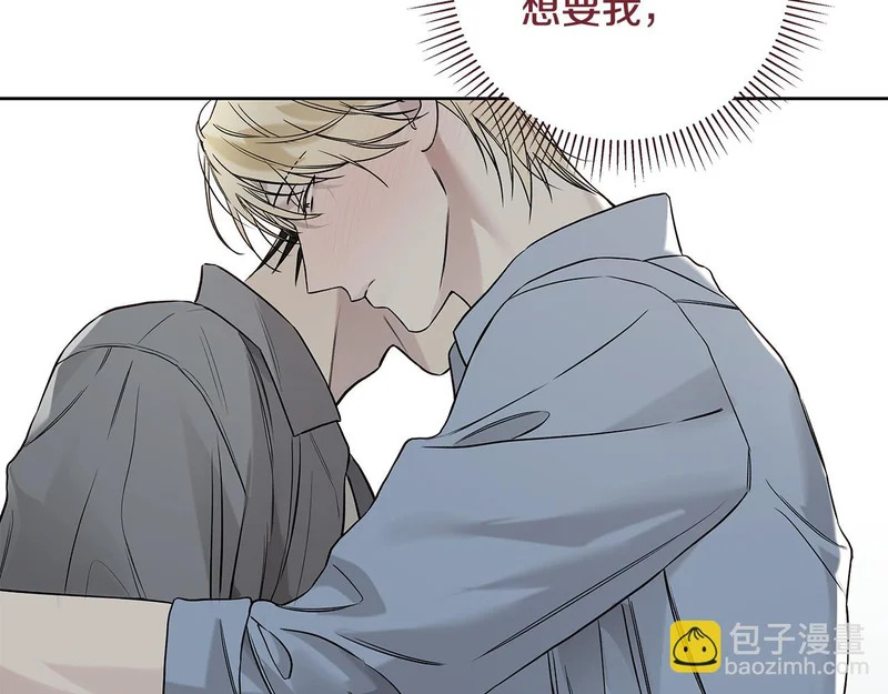 第52话 永恒不变的铁律 第33页