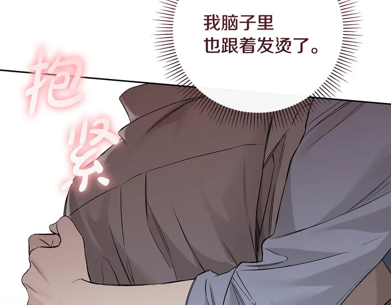 第52话 永恒不变的铁律 第35页