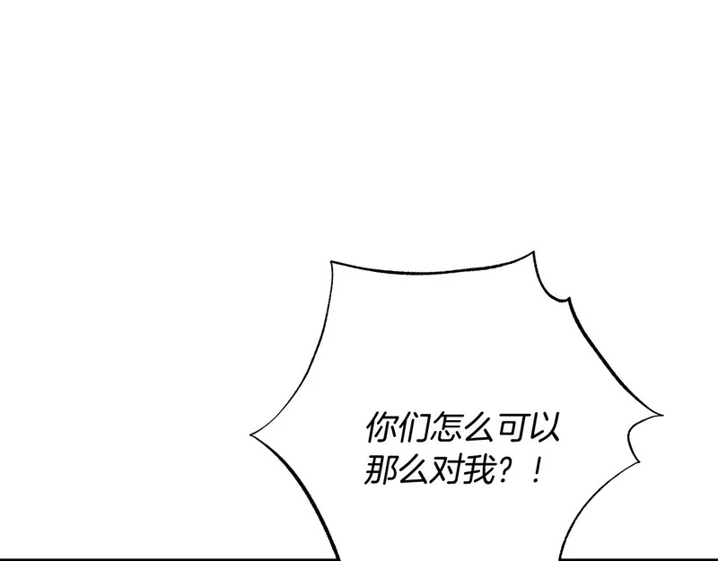 第52话 永恒不变的铁律 第47页