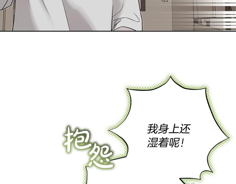 第52话 永恒不变的铁律 第49页