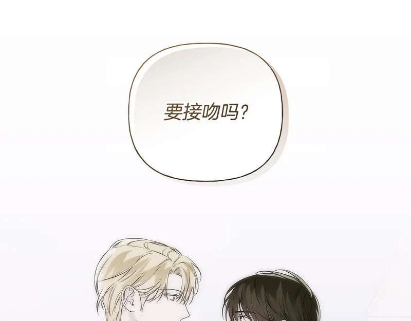 第52话 永恒不变的铁律 第59页