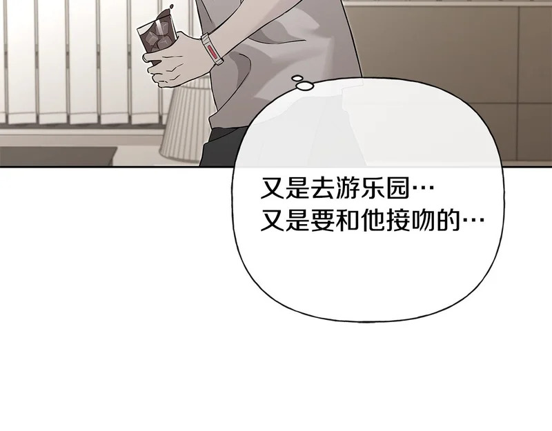 第52话 永恒不变的铁律 第63页