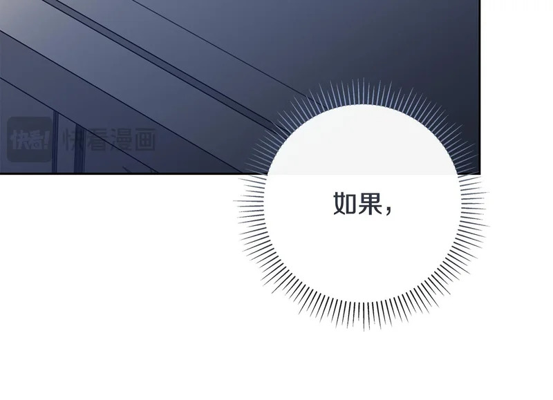 第52话 永恒不变的铁律 第66页
