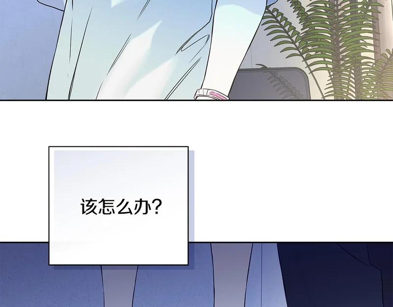 第52话 永恒不变的铁律 第84页