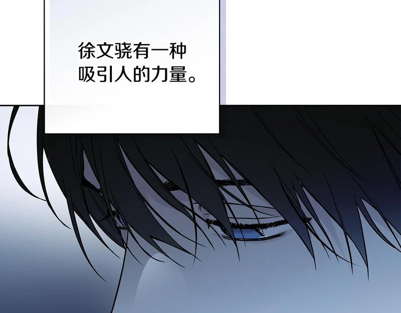 第52话 永恒不变的铁律 第95页