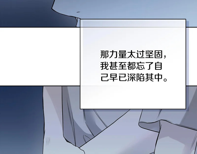第52话 永恒不变的铁律 第96页