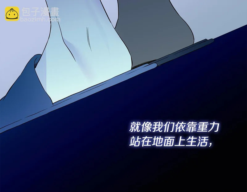 第52话 永恒不变的铁律 第100页