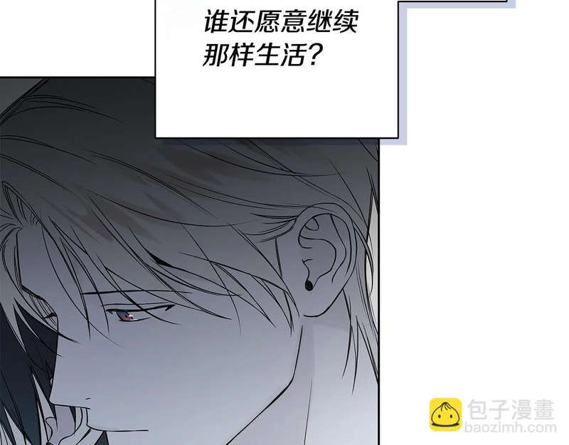 第52话 永恒不变的铁律 第103页