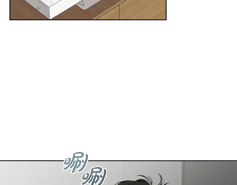 第53话 像个傻瓜一样 第3页