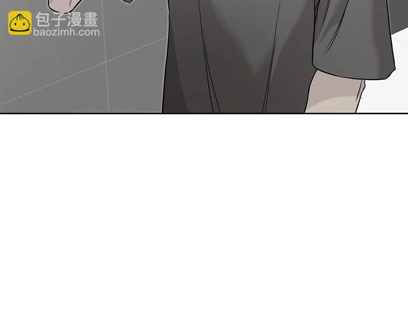 第53话 像个傻瓜一样 第5页