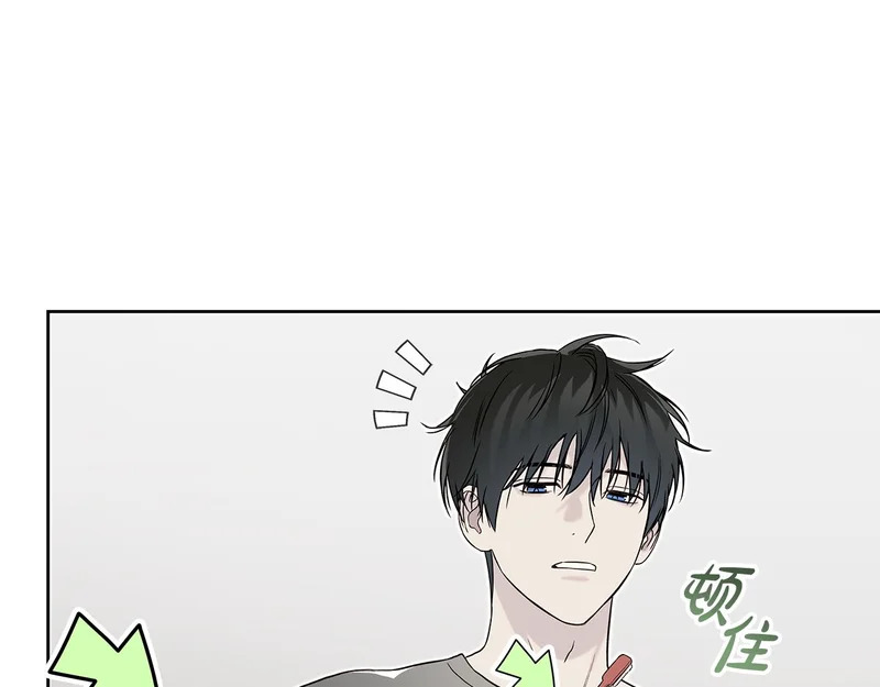 第53话 像个傻瓜一样 第6页