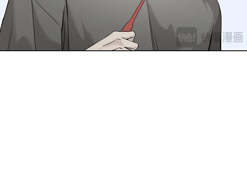 第53话 像个傻瓜一样 第10页