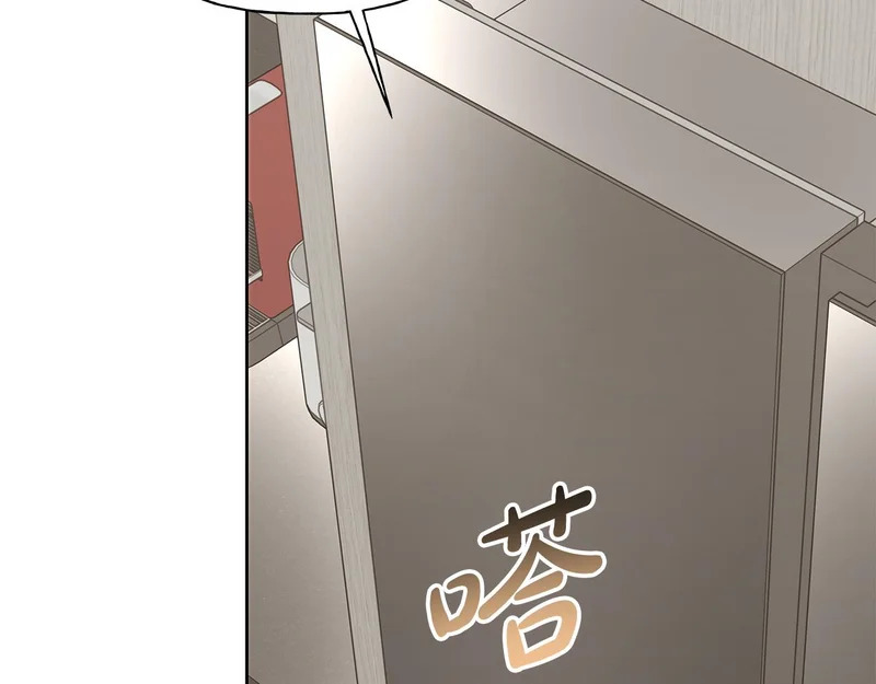 第53话 像个傻瓜一样 第22页