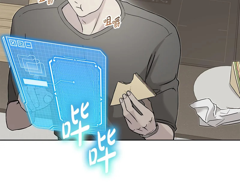 第53话 像个傻瓜一样 第29页