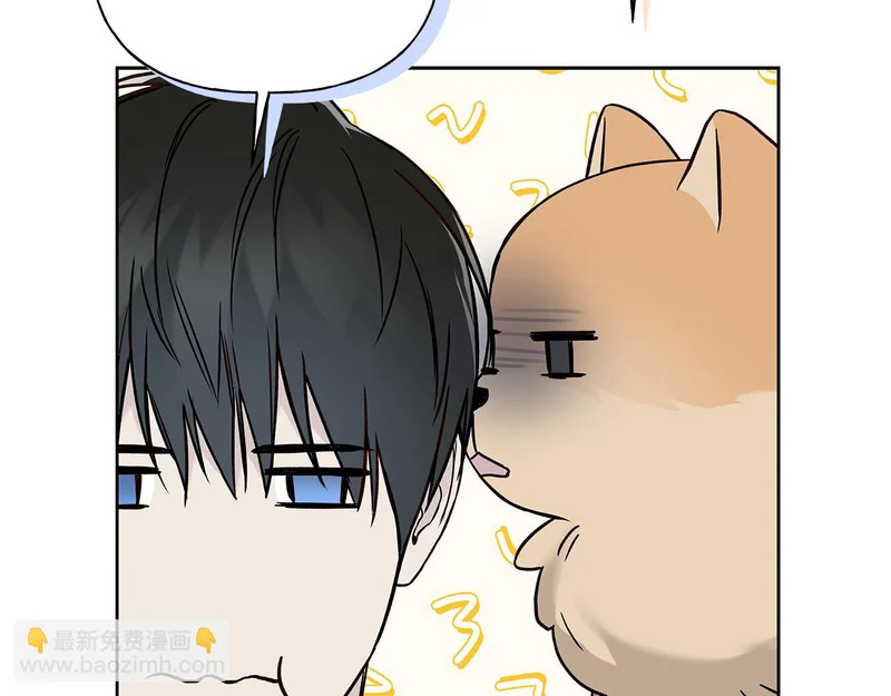 第53话 像个傻瓜一样 第32页